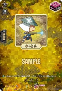 水砲兵(TRR) 【DZ-TB02/TRR154TRR】