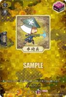 水砲兵(TRR) 【DZ-TB02/TRR154TRR】