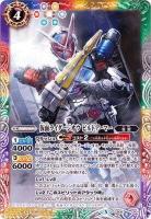 【キズ有り特価A】仮面ライダージオウビルドアーマー【CB06CP01】