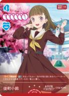 ラブライブ!シリーズ オフィシャルカードゲーム｜TCGシングル