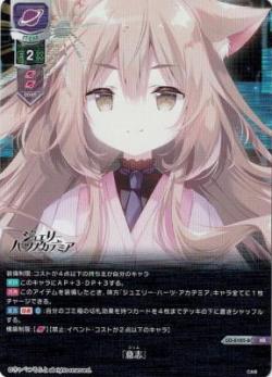 『意志』(B)(KR) 【LO-6185BKR】