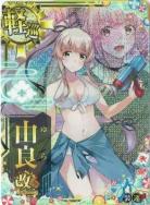 艦これ　トレカ ゼクスZ／X】セカイを穿つ黒の斬撃 | トレカ販売 - トレマ