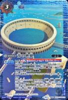 青の世界/青き異神(2022)【BS52-TX03】