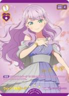 ※秋葉原店併用商品 ウィーン・マルガレーテ(P+) 【PL!SP-pb1-010-P+】