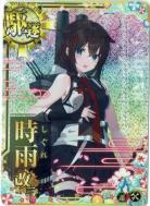 艦これアーケード｜TCGシングルカード通販なら「193net」