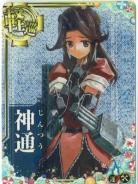 艦隊これくしょん　艦これアーケード　ホロカード　83枚程度　まとめてセット 艦隊これくしょん 艦これアーケード ホロカード 83枚程度 まとめ