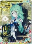 艦これアーケード｜TCGシングルカード通販なら「193net」