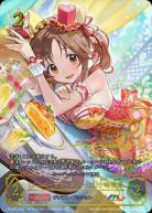 〔アニバーサリープリンセス〕十時愛梨(シリアル入り)(開封済み)