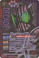 【キズ有り特価A】仮面ライダーディケイド激情態【CB04X03H1】