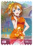 高坂 穂乃果(P) 【PL!-sd1-023-P】