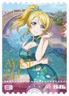 絢瀬 絵里(P) 【PL!-sd1-024-P】