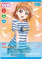 高海千歌 (PR) 【PL!S-PR-013-PR】