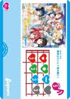 勇気はどこに?君の胸に! (PR) 【PL!S-PR-025-PR】