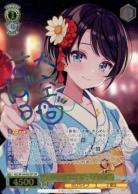 ※秋葉原店併用商品 夏の思い出 大空スバル(SSP) 【HOL/W104-003SSP】
