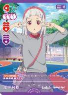 嵐 千砂都 【PL!SP-sd1-003-SD】