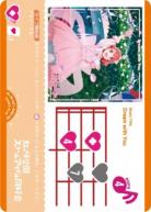 Dream with You 【PL!N-sd1-028-SD】