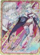 ※秋葉原店併用商品 【キズ有り特価A】 上柚木綾瀬 【B35-097IGR】