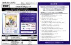19%OFF【カートン予約】ヴァイスシュヴァルツブラウ  ブースターパック 「『テイルズ オブ』シリーズ」カートン(30BOX入り) 【25年12月19日発売】※店舗引取り不可※10/12締切