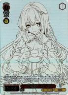 【キズ有り特価A】“蒼鴎姫” フィーネ(SEC) 【Sde/W123-068SEC】