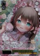 お姫様のお茶会 夏色まつり(SSP) 【HOL/W104-007SSP】