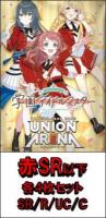 【赤SR以下4枚セット】UNION ARENA ブースターパック 学園アイドルマスター【UA27BT】