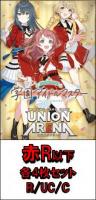 【赤R以下4枚セット】UNION ARENA ブースターパック 学園アイドルマスター【UA27BT】