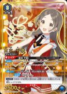 倉本 千奈(★★) 【UA27BT/GIM/1/006SR★★】