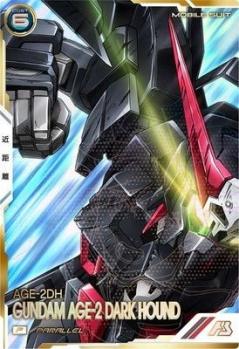ガンダムAGE-2 ダークハウンド(パラレル) 【FQB04-011PP】