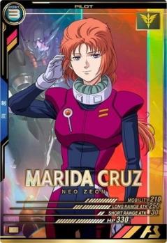 マリーダ・クルス【FQB04-017P】