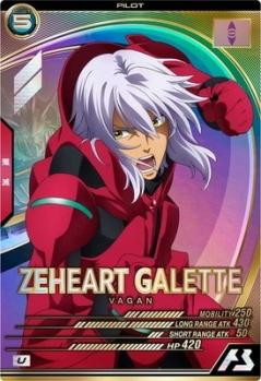 ゼハート・ガレット【FQB04-027U】