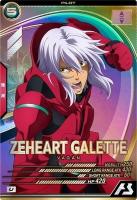 ゼハート・ガレット【FQB04-027U】