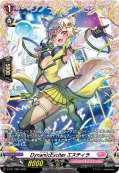 DynamicExciter エスティラ(PR) 【D-PR/1365】