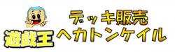 遊戯王デッキ販売『ヘカトンケイル』(OCGD1)