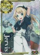 Jervis(ジャーヴィス)【ホロ】【増設】