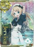 【欲しい艦のみ購入可能】訳あり 艦これアーケード PART3 セット 大量 Amazon.co.jp: 艦これアーケード/No.153 大鳳 : おもちゃ