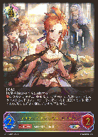 ※秋葉原店併用商品　メルティングシュガー・セリーナ(SL)【BP11/SL16】