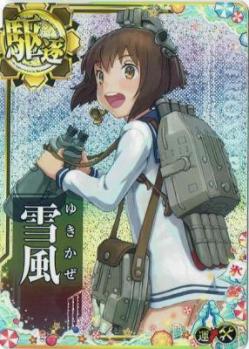 雪風【ホロ】【2025サマーフレーム】【増設】