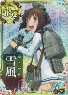 雪風【ホロ】【2025サマーフレーム】【増設】