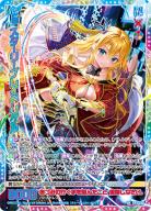 スターリーブレイド リゲル【G40-064UR】