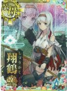艦これアーケード｜TCGシングルカード通販なら「193net」