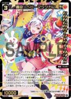 「物語の幕開け」特製箔押しver.1枚 WIXOSS 物語の幕開け」(箔押し)(PR-Di050) ウィクロスTCG – カードン