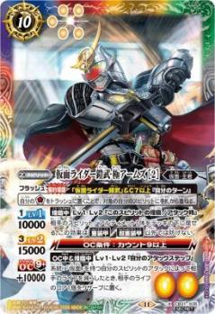 【キズ有り特価A】仮面ライダー鎧武 極アームズ[2](SE) 【BSCB31/X05XH1】