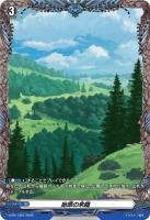【キズ有り特価A】始原の来臨(PR) 【D-PR/1367】