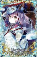 概念礼装 ★★★★★ 狐の夜の夢(フェイタル/2nd Anniversary)
