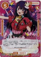 OSICA｜TCGシングルカード通販なら「193net」