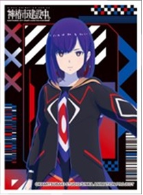 10/5締切【スリーブ予約】キャラクタースリーブ TVアニメ「神椿市建設中。」 谷置 狸眼 (EN-1545)　(65枚入り) 【25年12月19日発売】