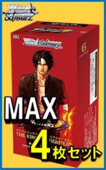 ヴァイス THE KING OF FIGHTERS MAX 4コン - ヴァイスシュヴァルツ