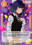 【シングル販売】サポート サインカード コンプセット Z/X -Zillions of enemy X-｜TCGシングルカード通販なら「193net」