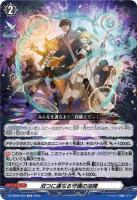ヴァンガード｜TCGシングルカード通販なら「193net」