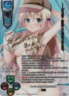 チェリイ探偵事務所の迷探偵 所長(VP) 【LO-6110VP】